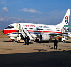 安阳红旗渠航空托运-当日到达,轻松快捷